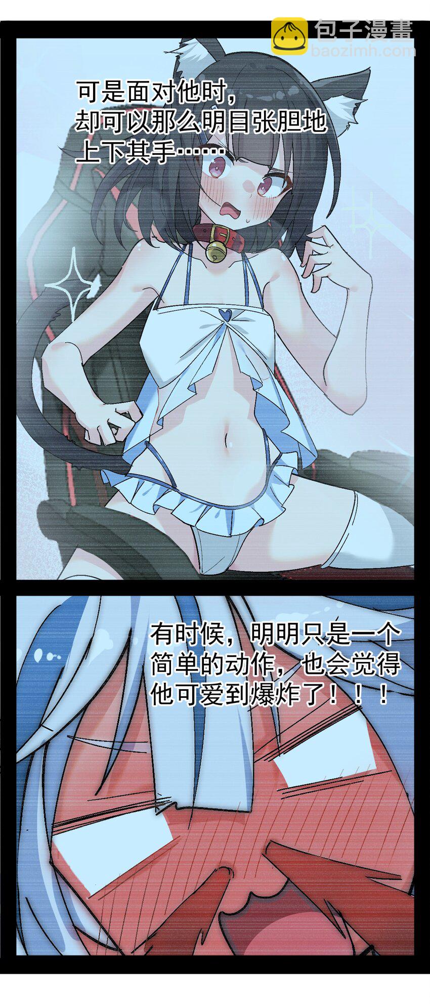 050 去情侣酒店商讨剧情？-第52话