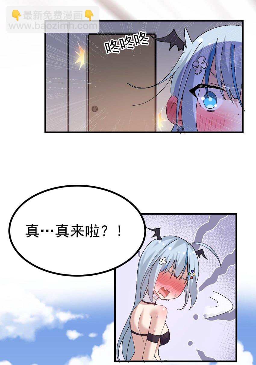 050 去情侣酒店商讨剧情？-第52话