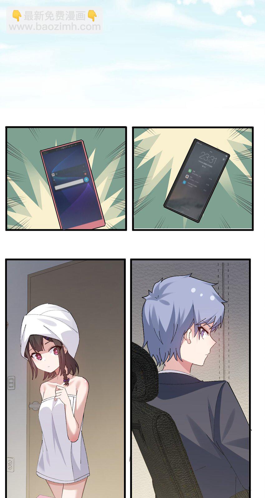 050 去情侣酒店商讨剧情？-第52话