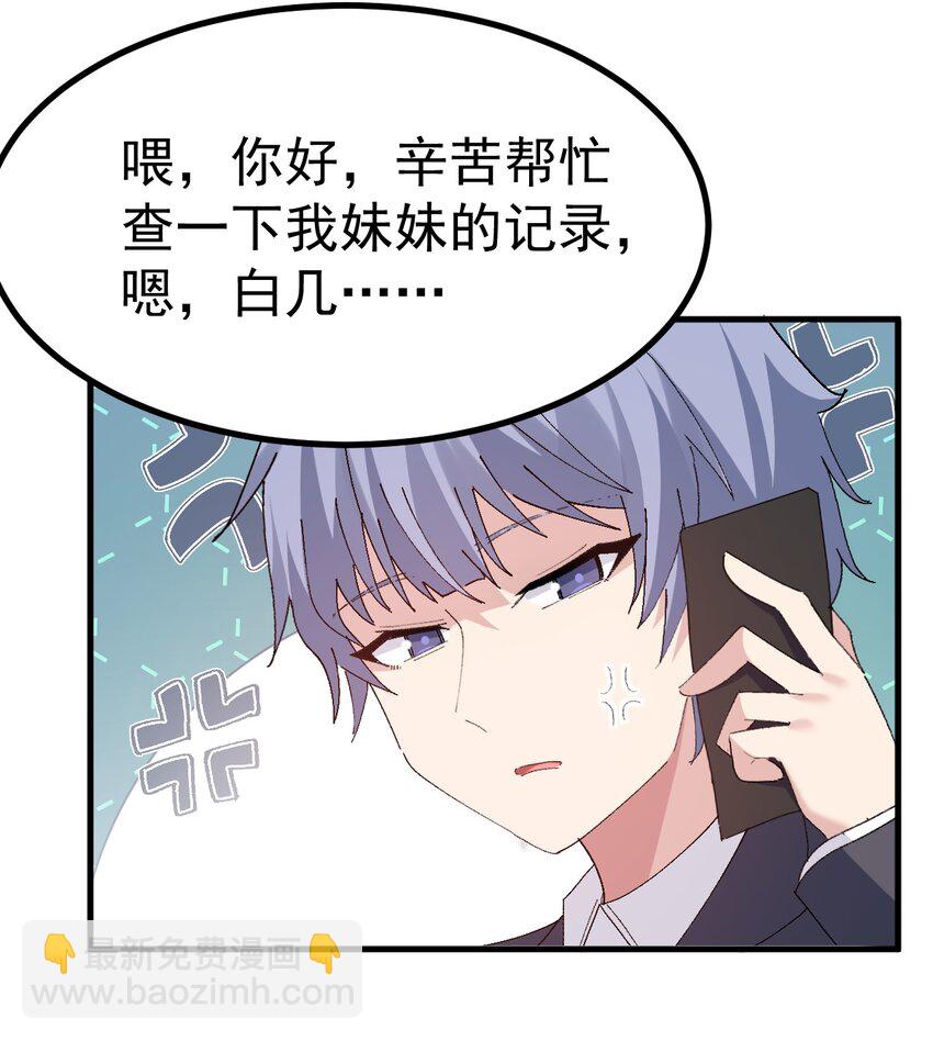 050 去情侣酒店商讨剧情？-第52话