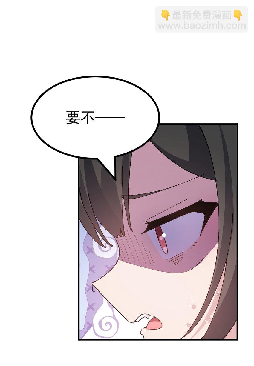 050 去情侣酒店商讨剧情？-第52话