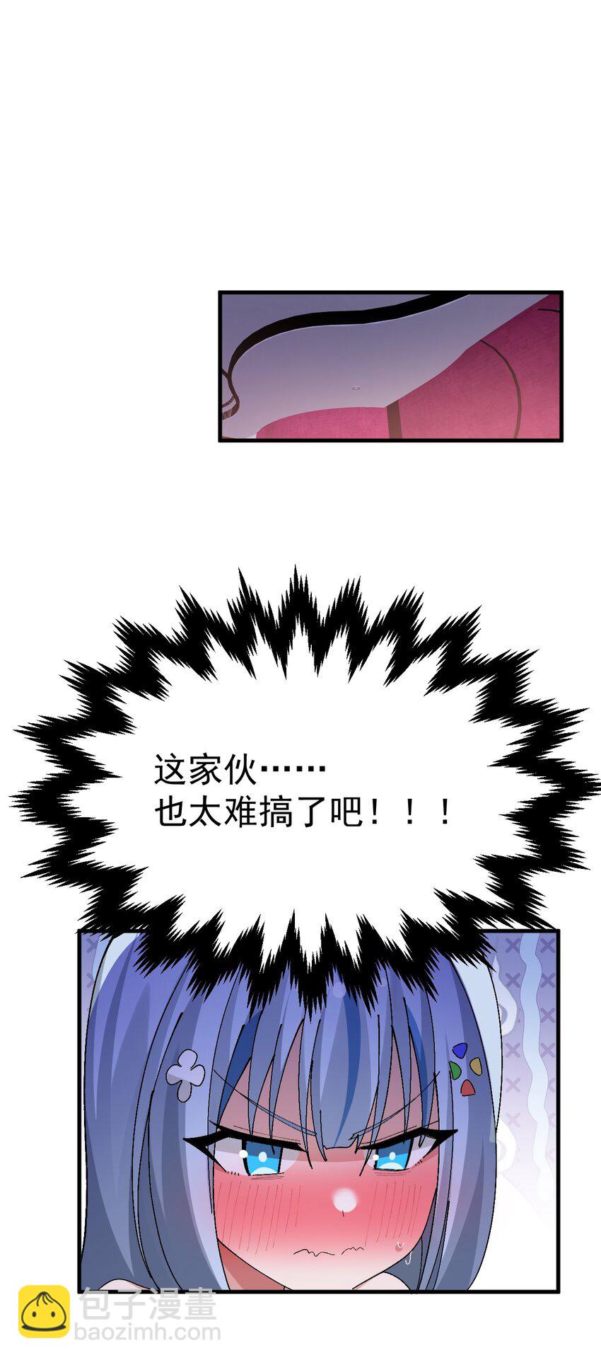 052 终于&hellip;贴到一起了-第54话