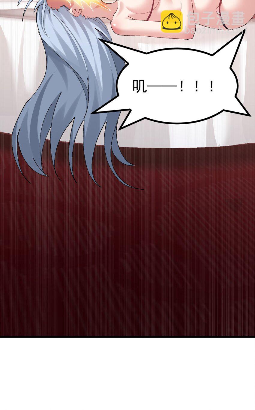 052 终于&hellip;贴到一起了-第54话