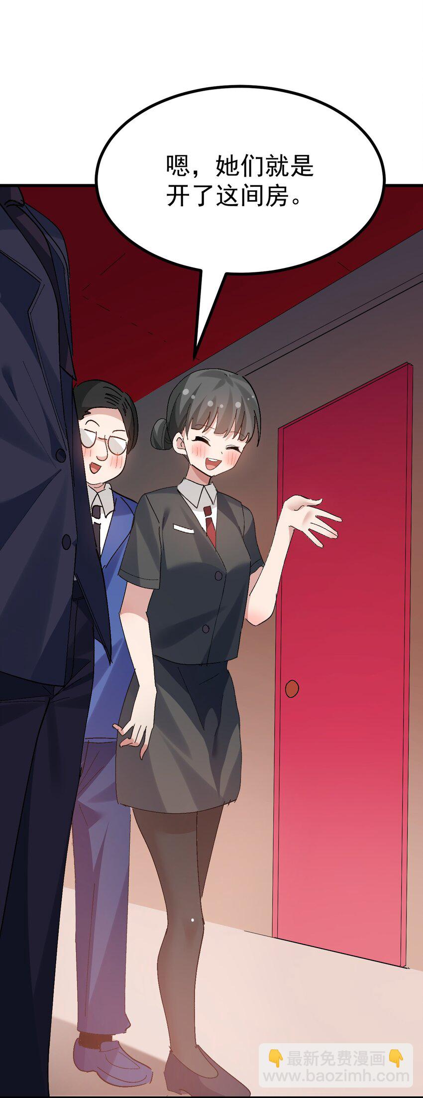 052 终于&hellip;贴到一起了-第54话