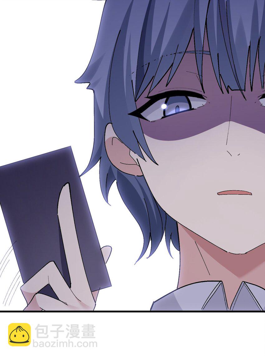 052 终于&hellip;贴到一起了-第54话