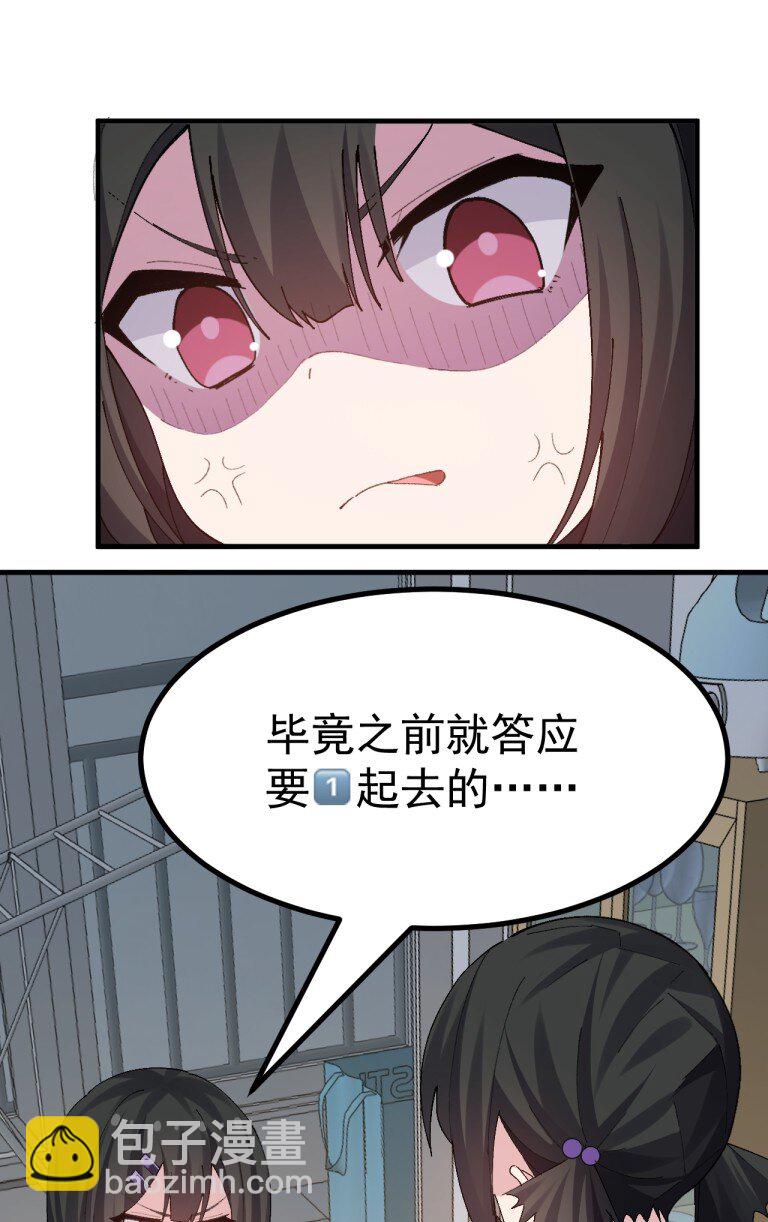 054 带有背德剧情的旷世奇本!!!-第56话