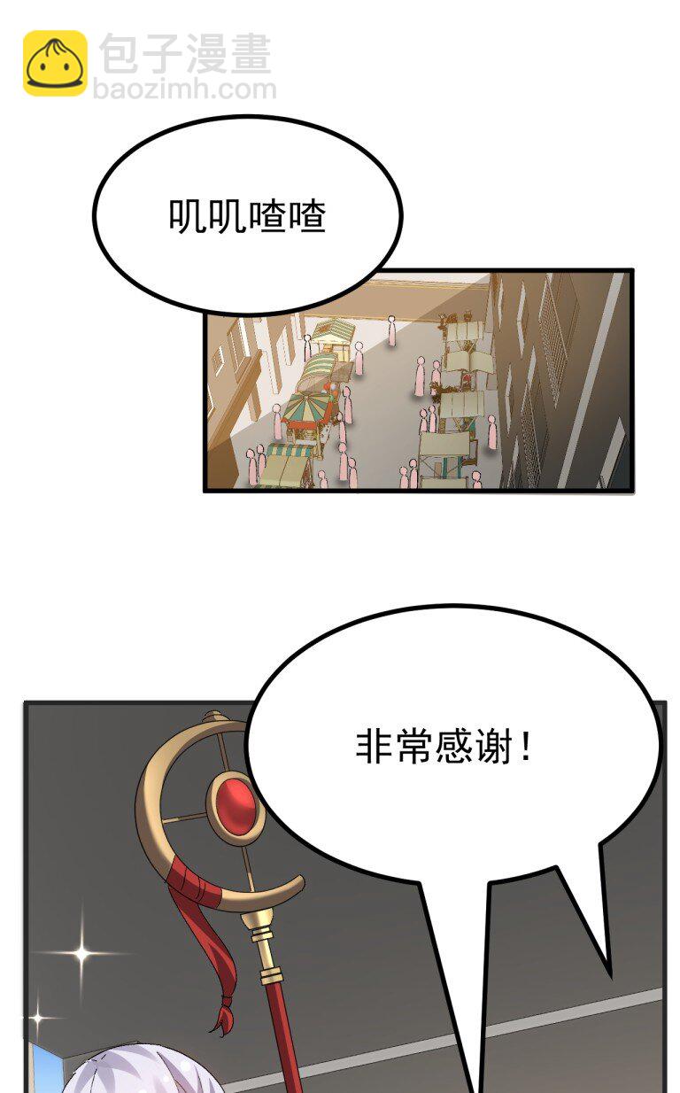 054 带有背德剧情的旷世奇本!!!-第56话
