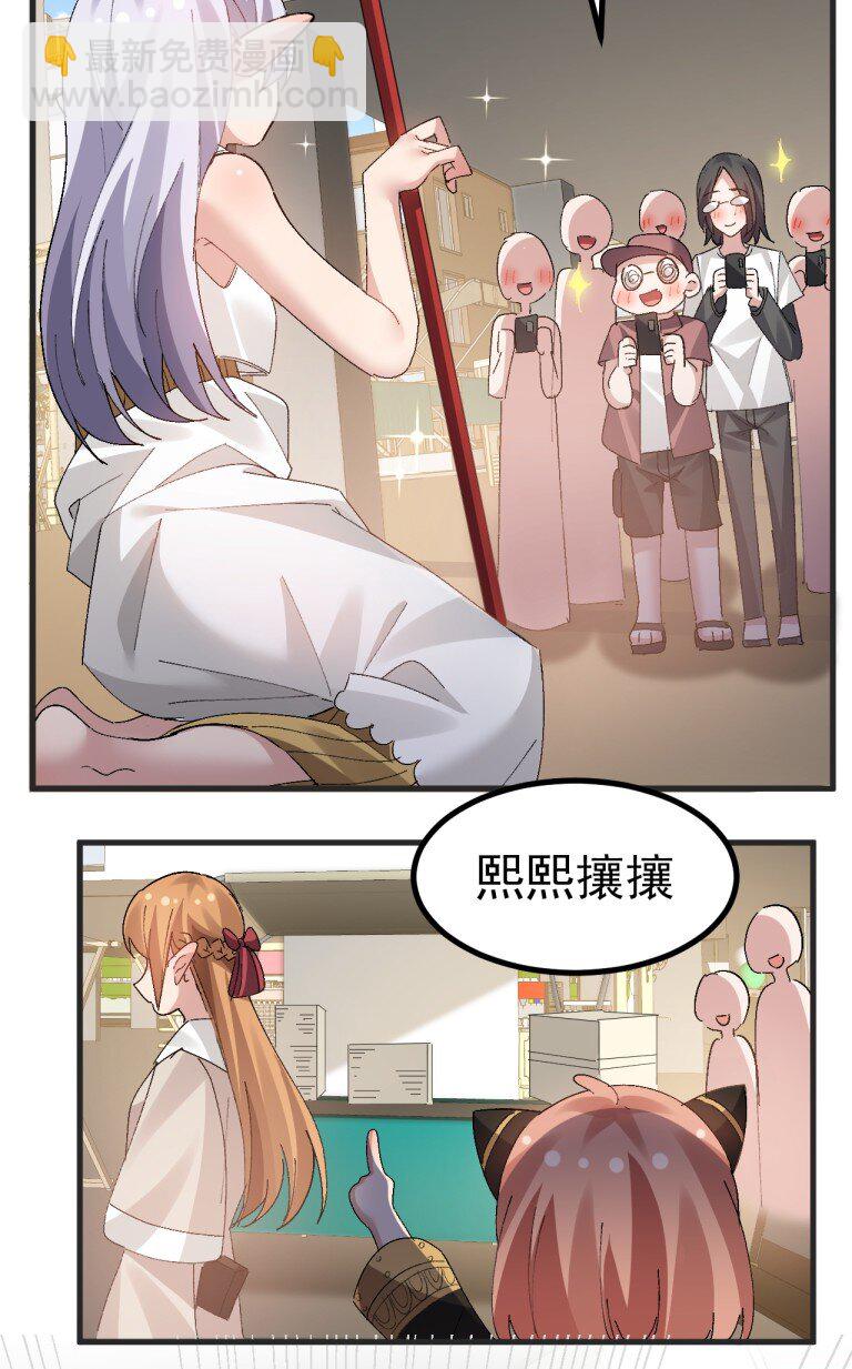 054 带有背德剧情的旷世奇本!!!-第56话