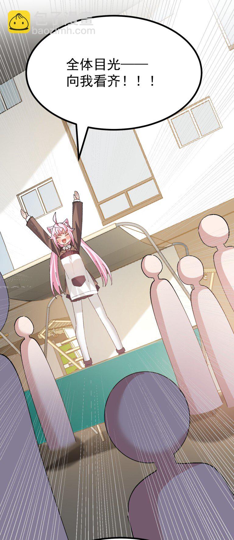 054 带有背德剧情的旷世奇本!!!-第56话