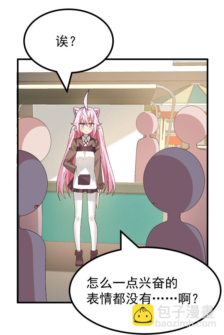 054 带有背德剧情的旷世奇本!!!-第56话