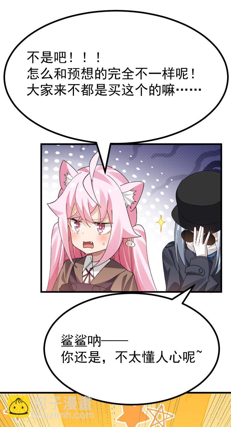 054 带有背德剧情的旷世奇本!!!-第56话