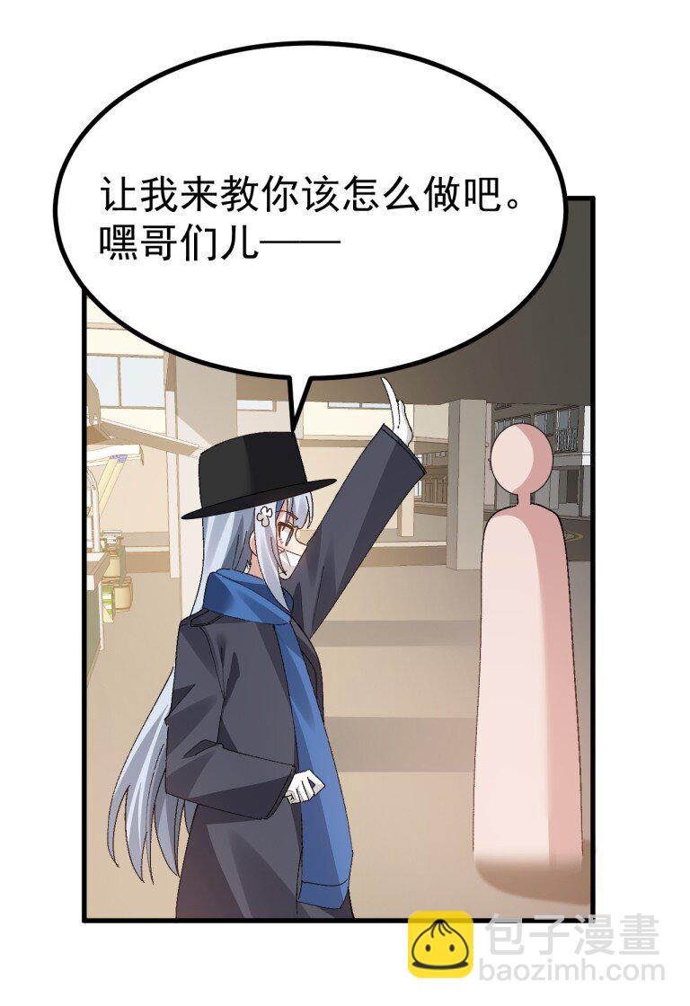 054 带有背德剧情的旷世奇本!!!-第56话