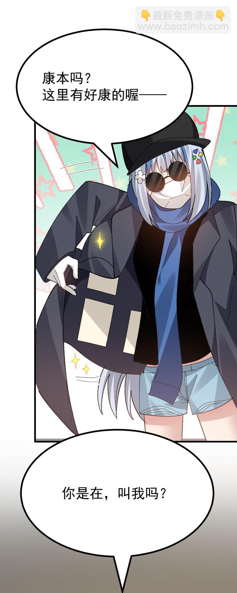 054 带有背德剧情的旷世奇本!!!-第56话