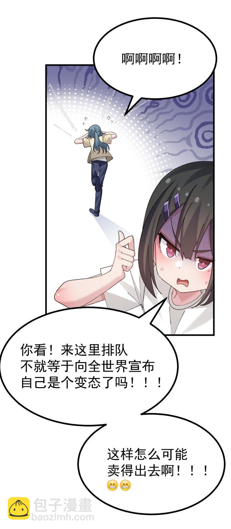 056 笨蛋们! 看爷怎么宣传啊!-第58话