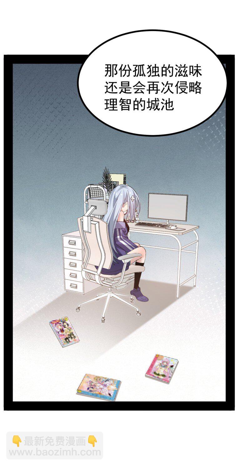 056 笨蛋们! 看爷怎么宣传啊!-第58话