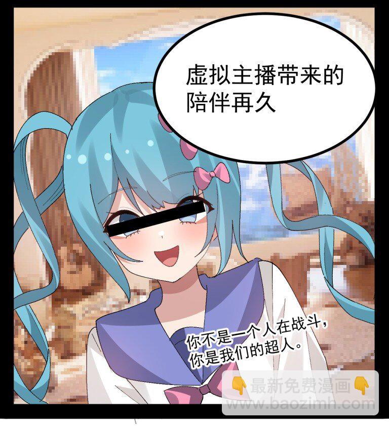 056 笨蛋们! 看爷怎么宣传啊!-第58话