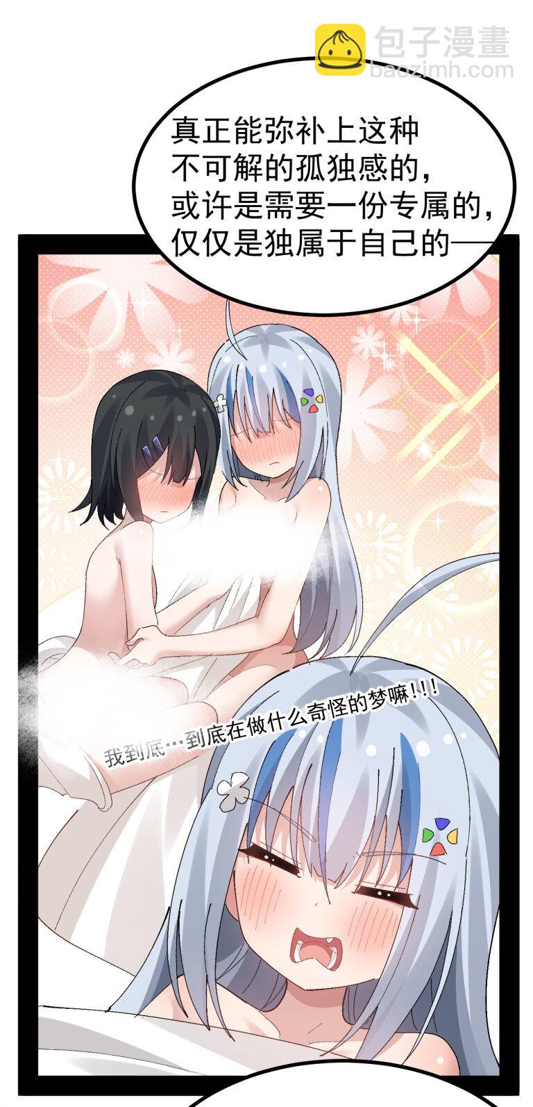 056 笨蛋们! 看爷怎么宣传啊!-第58话