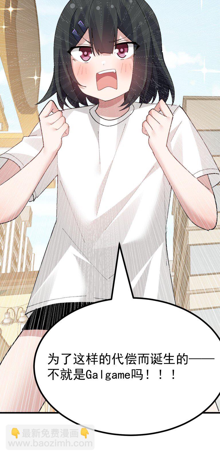 056 笨蛋们! 看爷怎么宣传啊!-第58话