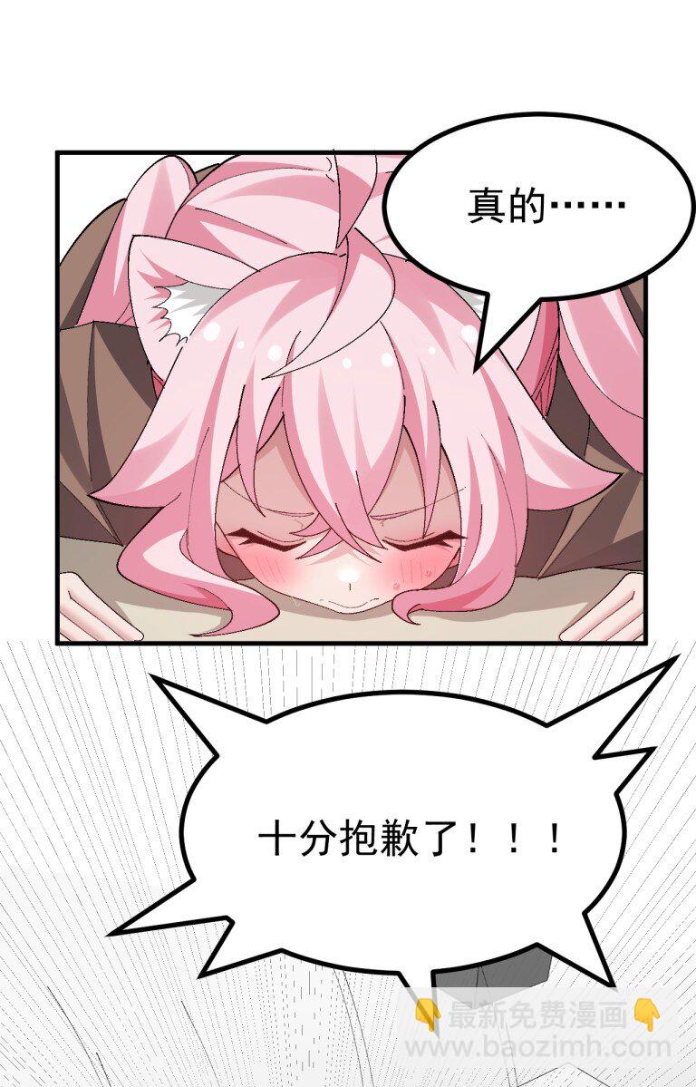 056 笨蛋们! 看爷怎么宣传啊!-第58话