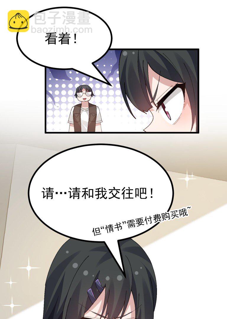 056 笨蛋们! 看爷怎么宣传啊!-第58话