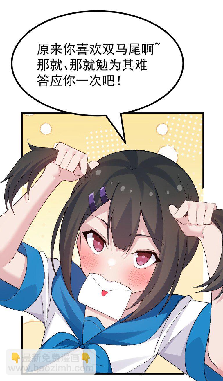 056 笨蛋们! 看爷怎么宣传啊!-第58话