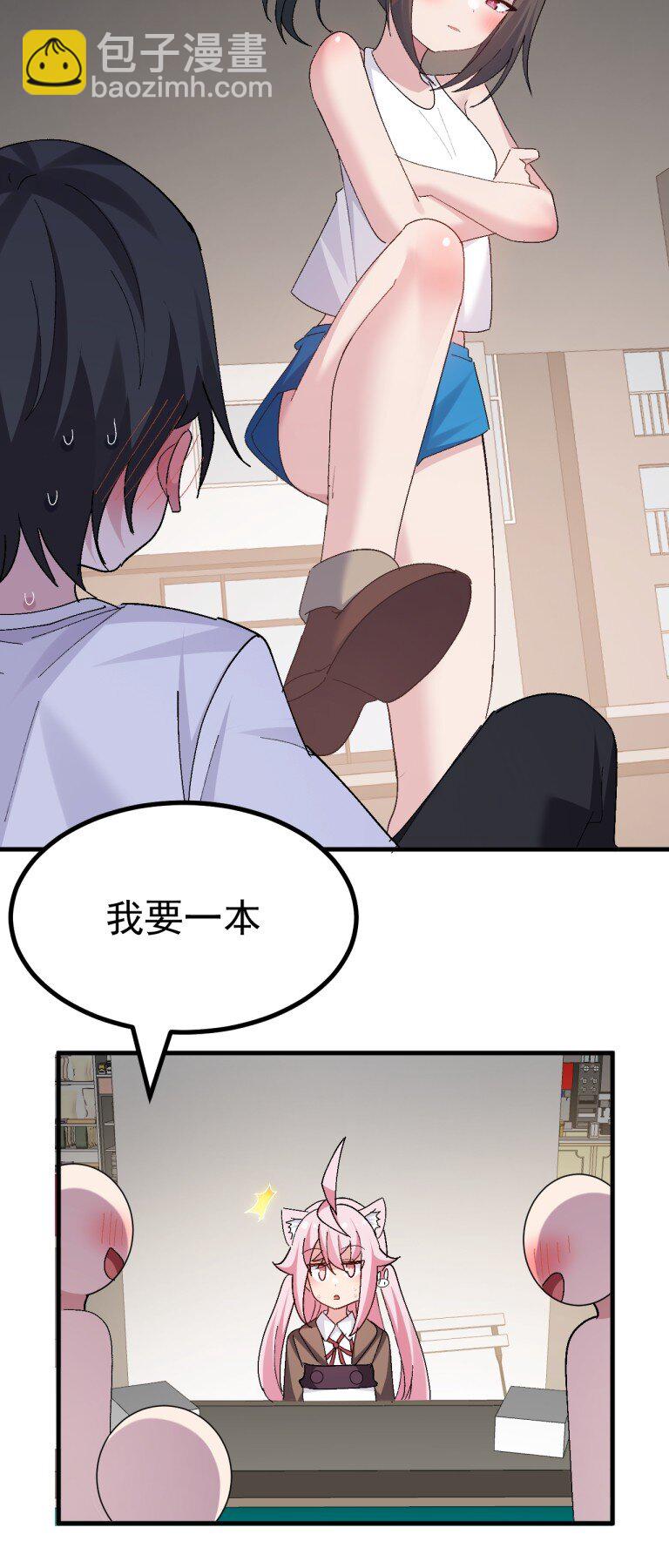 056 笨蛋们! 看爷怎么宣传啊!-第58话