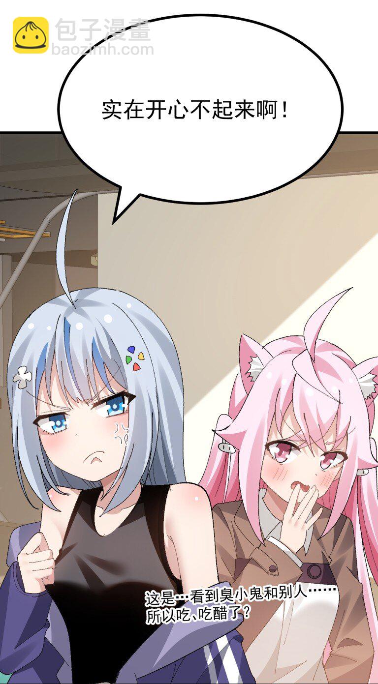 056 笨蛋们! 看爷怎么宣传啊!-第58话