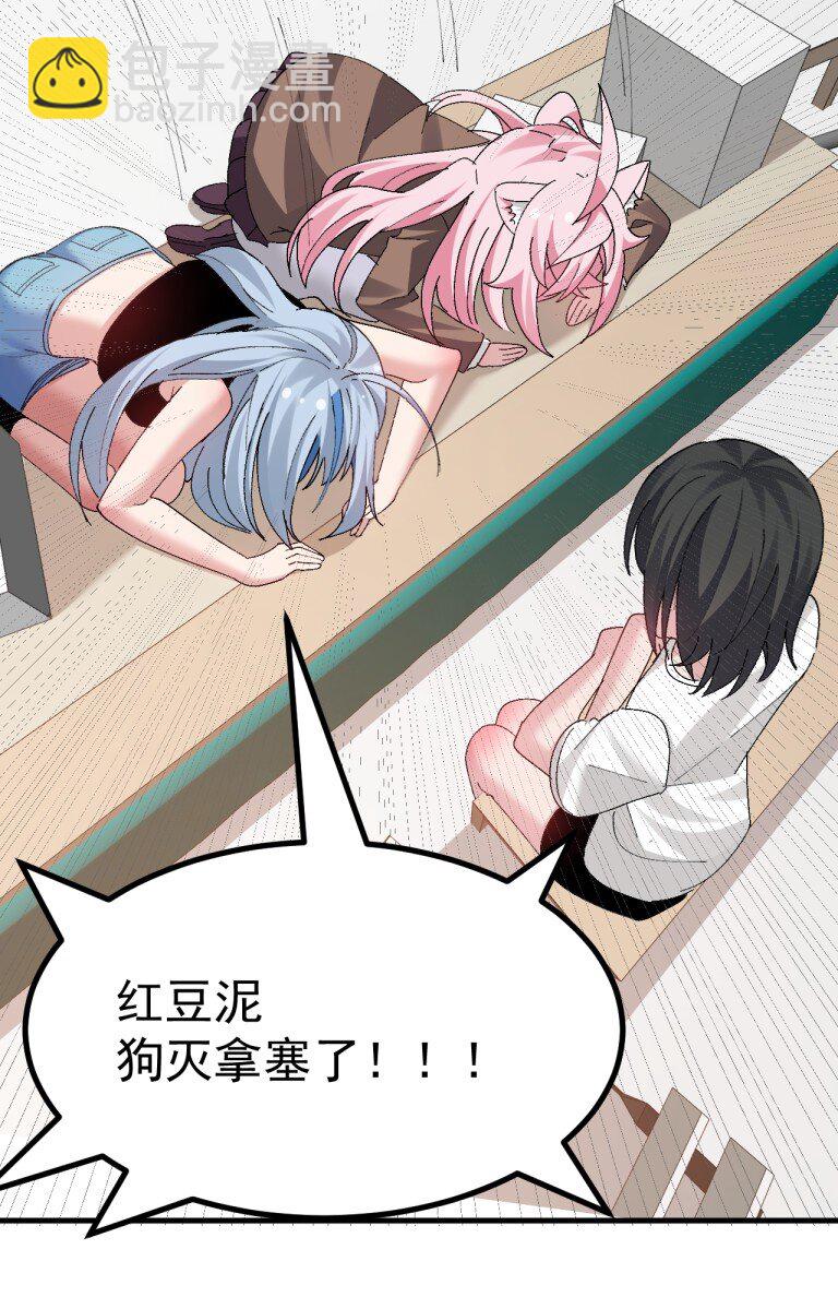 056 笨蛋们! 看爷怎么宣传啊!-第58话