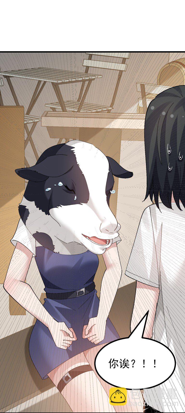 056 笨蛋们! 看爷怎么宣传啊!-第58话