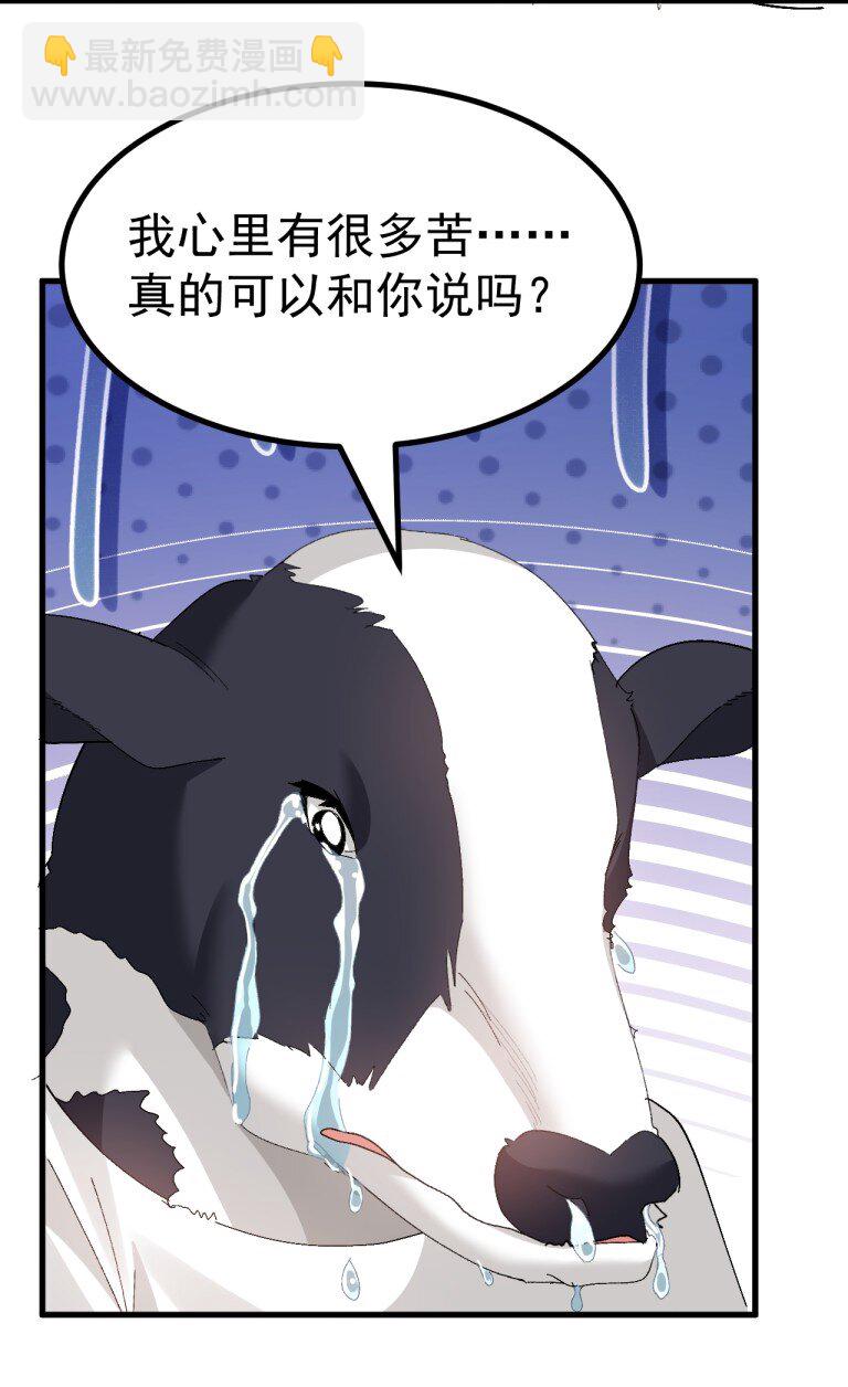 056 笨蛋们! 看爷怎么宣传啊!-第58话