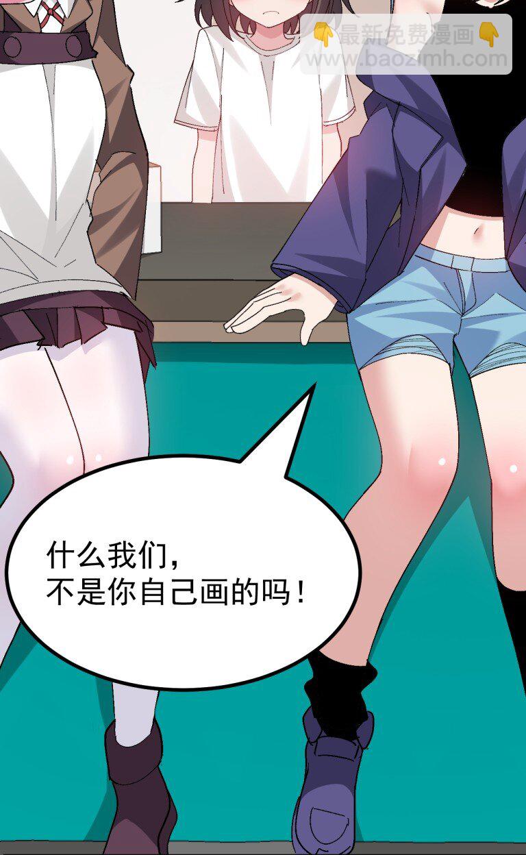 056 笨蛋们! 看爷怎么宣传啊!-第58话