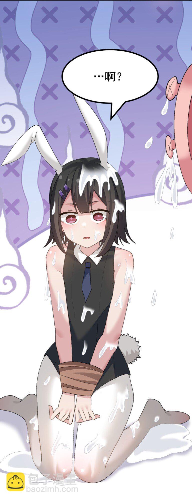 058 逆天NTR大瓜？！-第60话