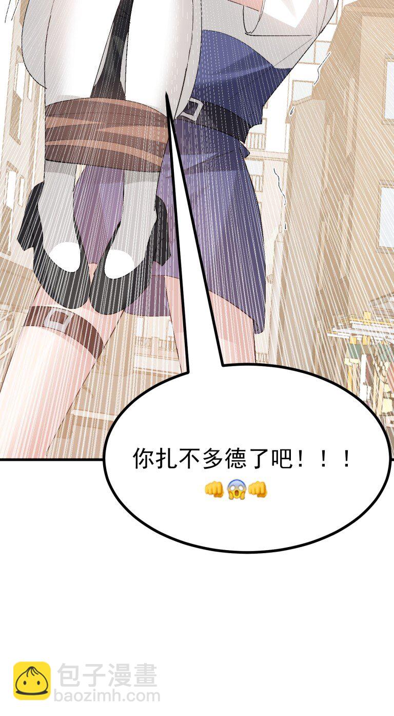 058 逆天NTR大瓜？！-第60话