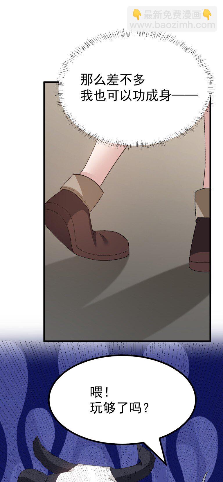 058 逆天NTR大瓜？！-第60话