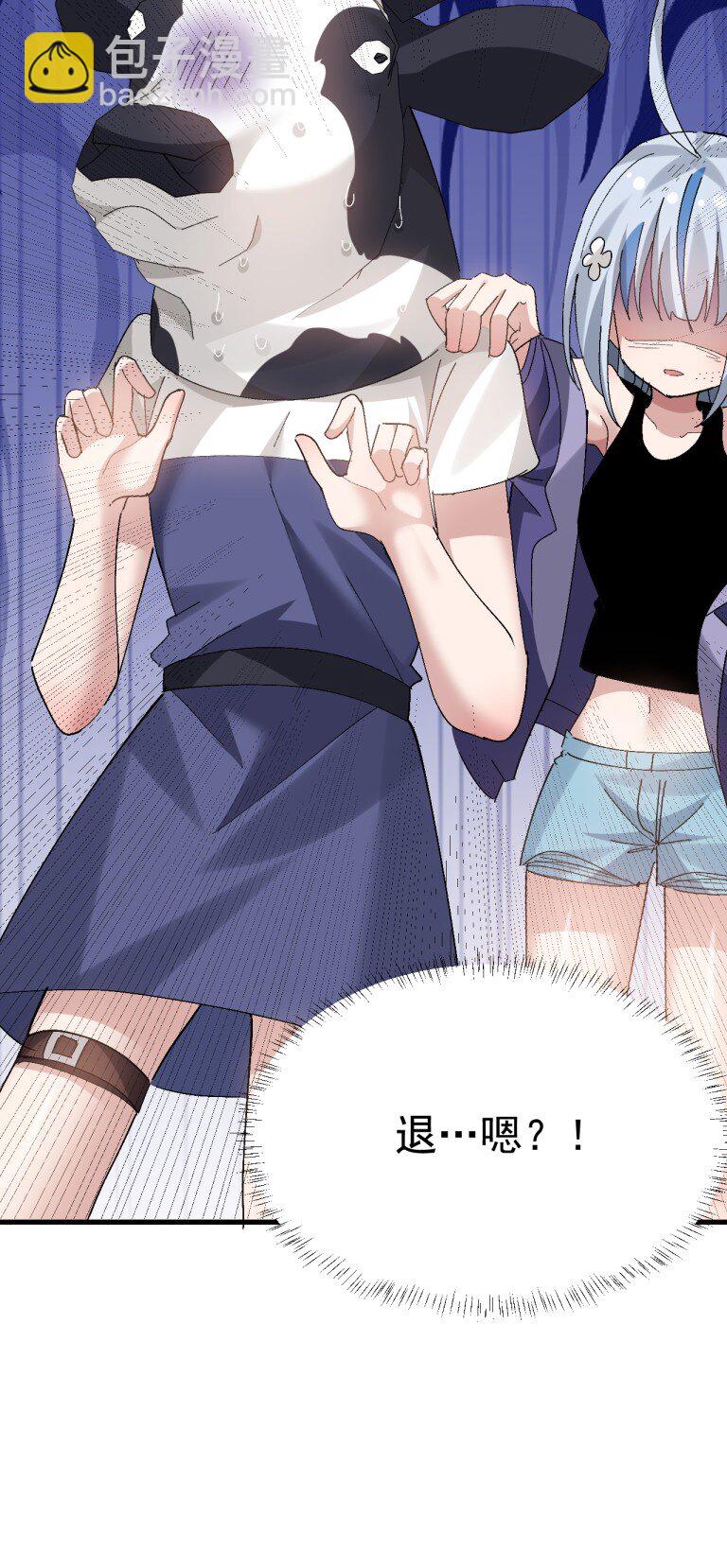 058 逆天NTR大瓜？！-第60话