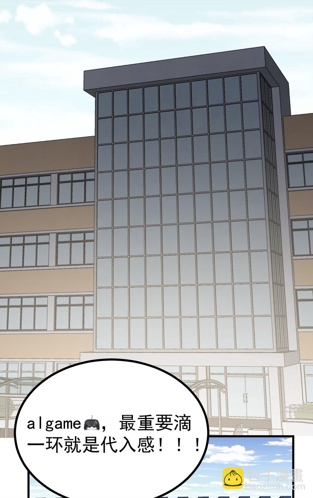 060 全力加入满满的涩气！！-第62话