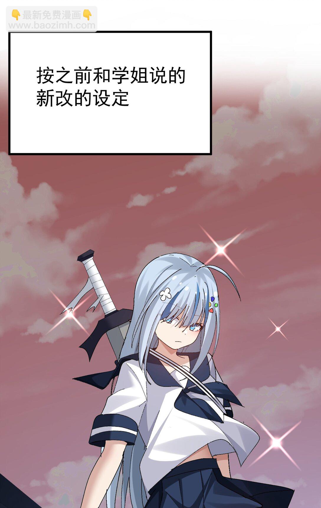 060 全力加入满满的涩气！！-第62话