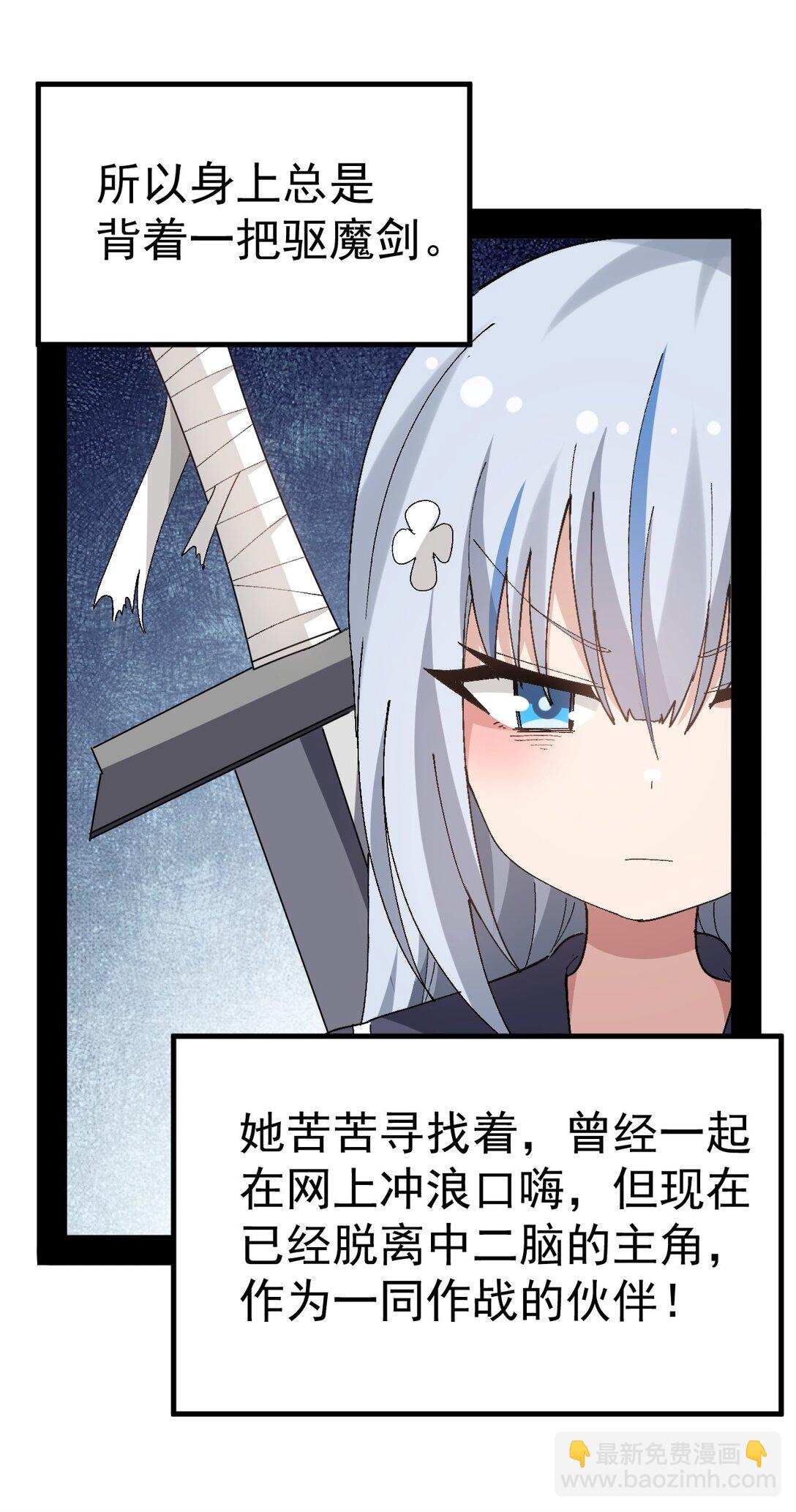 060 全力加入满满的涩气！！-第62话