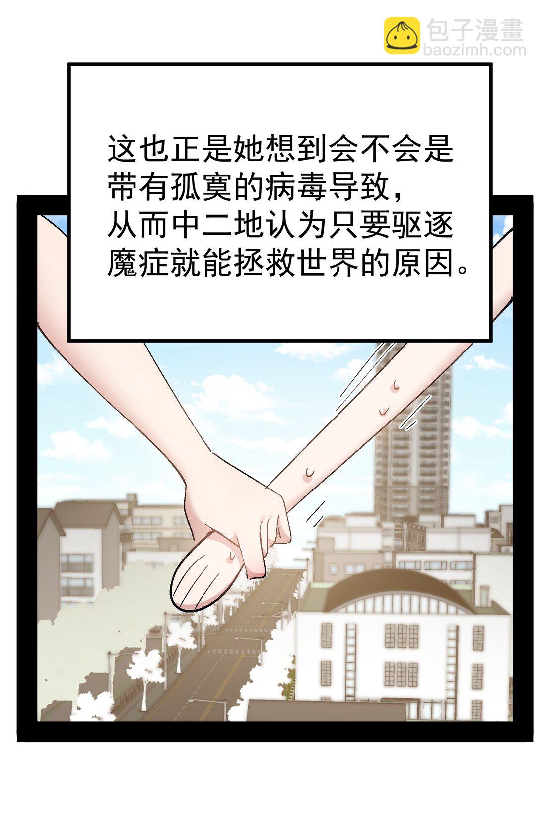 060 全力加入满满的涩气！！-第62话