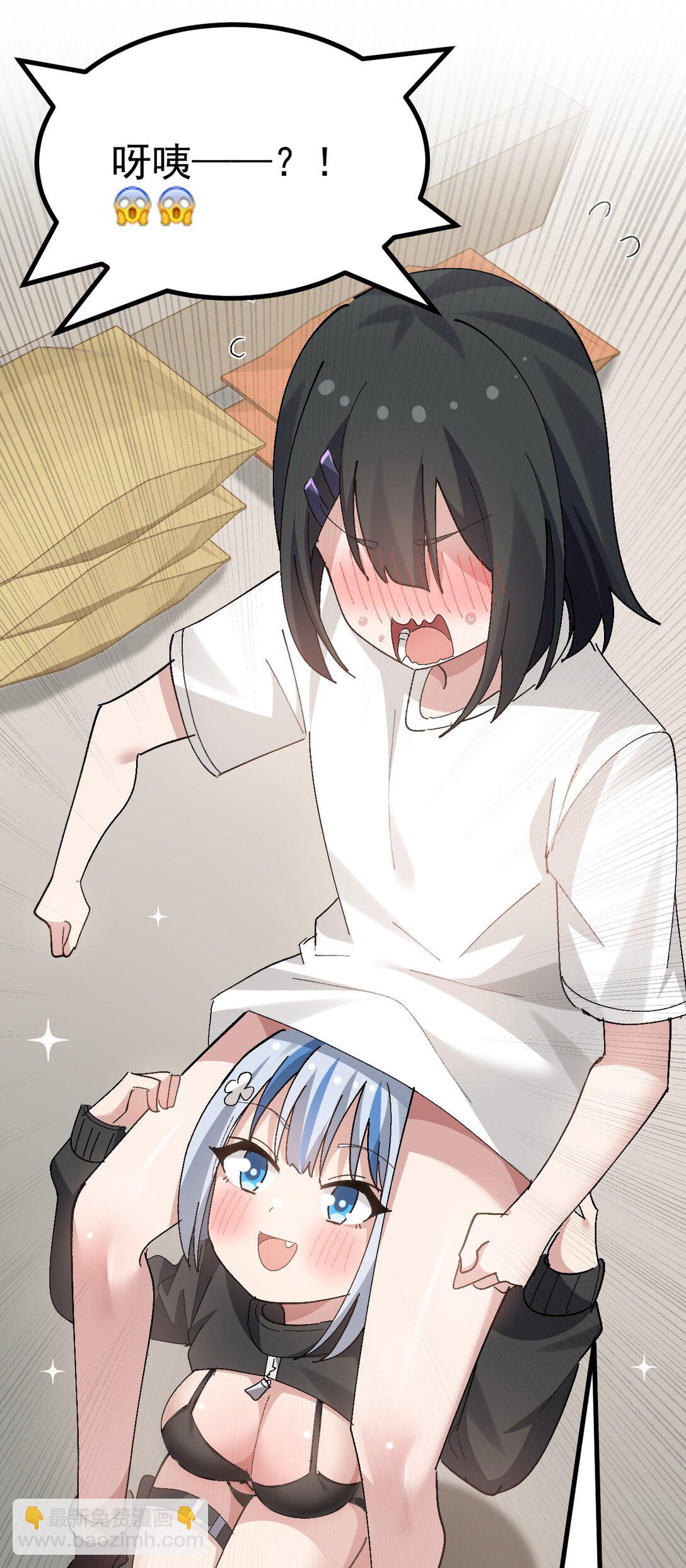 060 全力加入满满的涩气！！-第62话