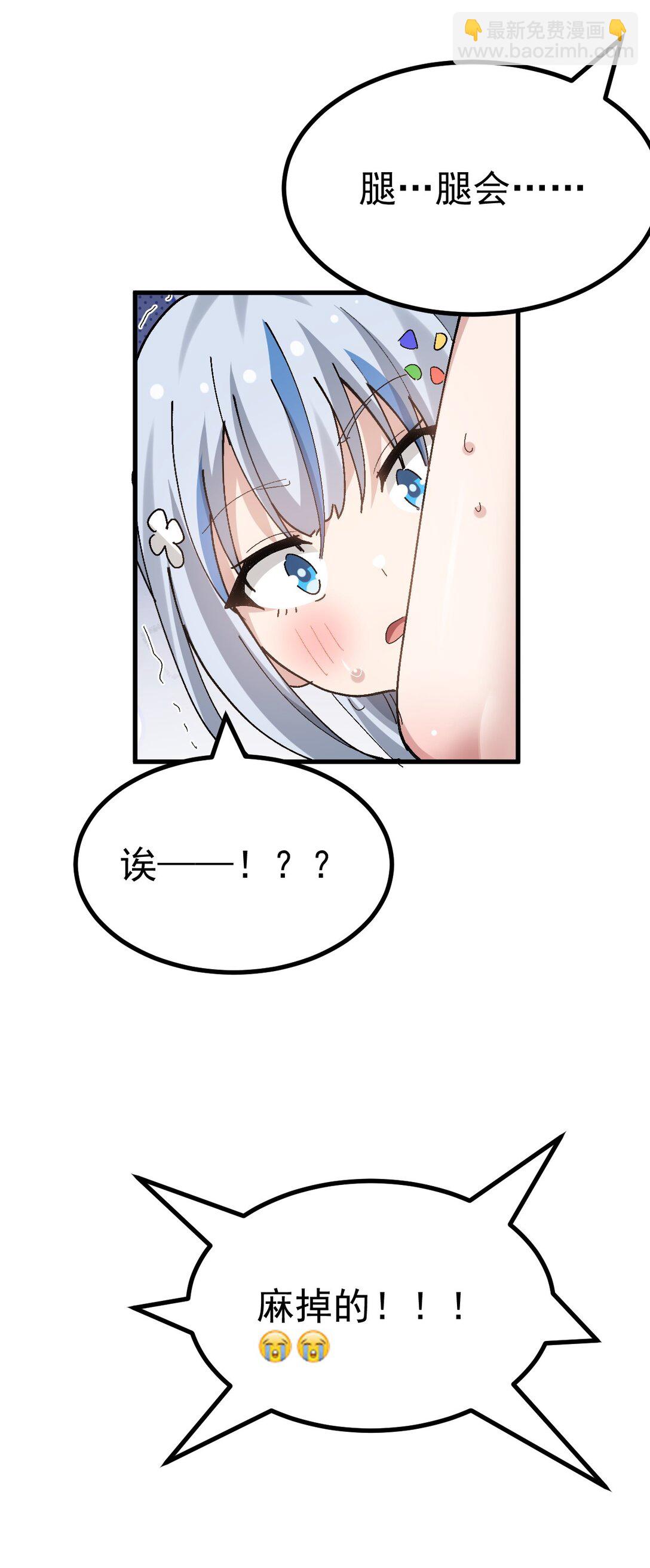 060 全力加入满满的涩气！！-第62话