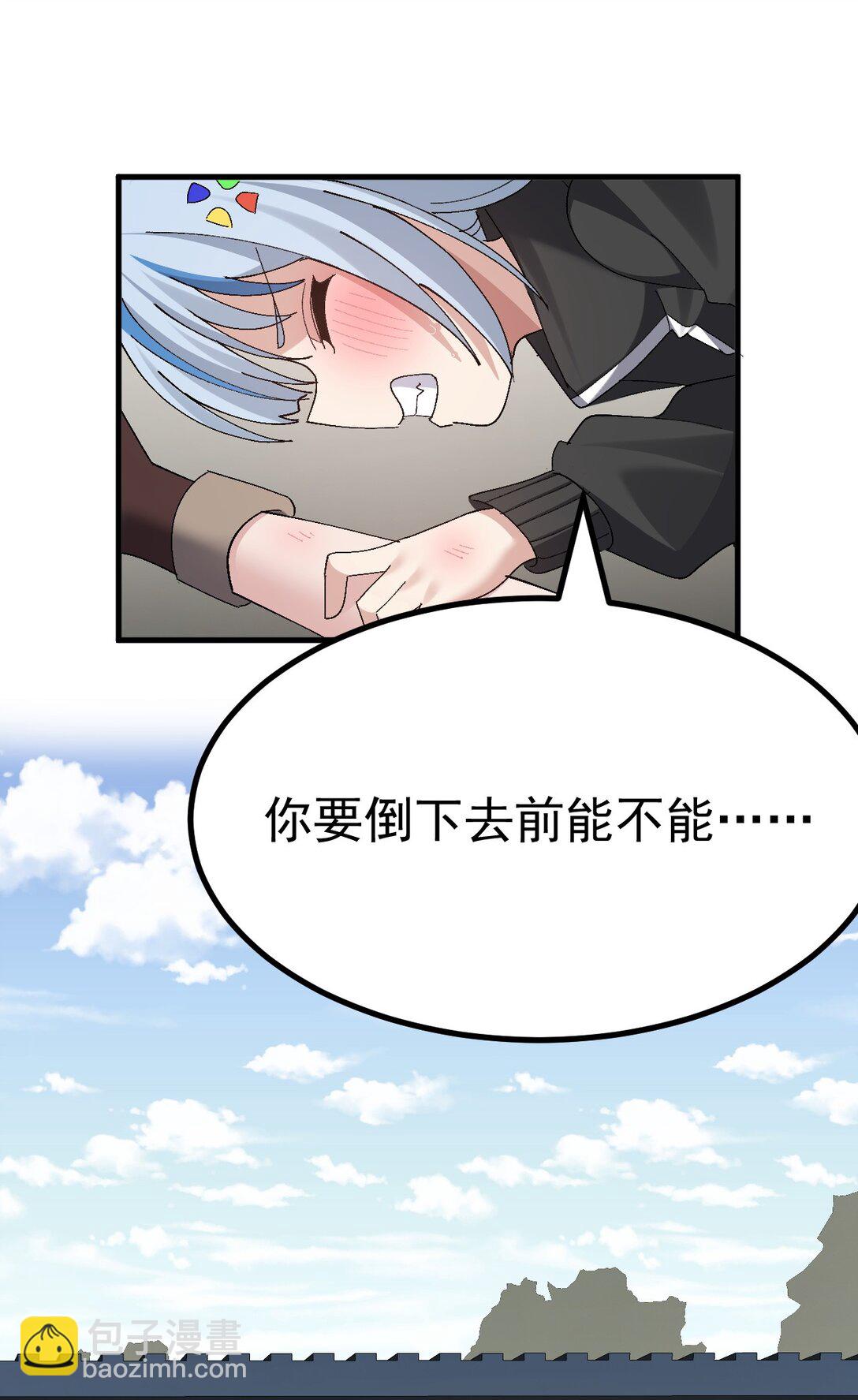 060 全力加入满满的涩气！！-第62话