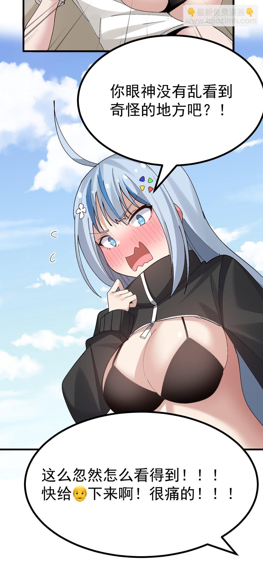 060 全力加入满满的涩气！！-第62话