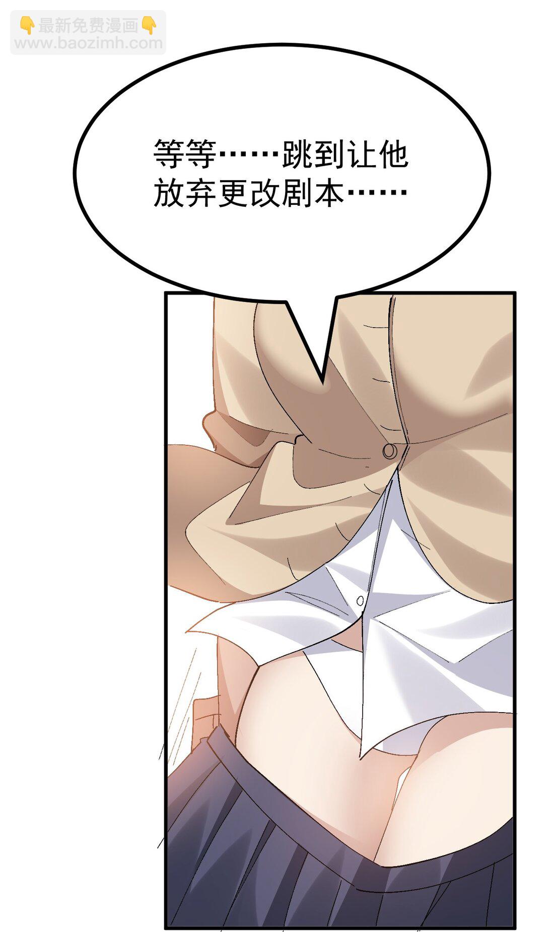 060 全力加入满满的涩气！！-第62话