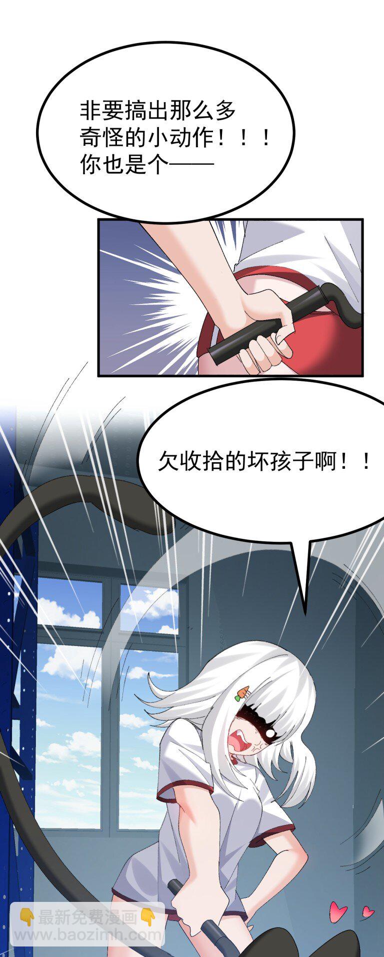 066 衣服化了！【内含福利】-第68话