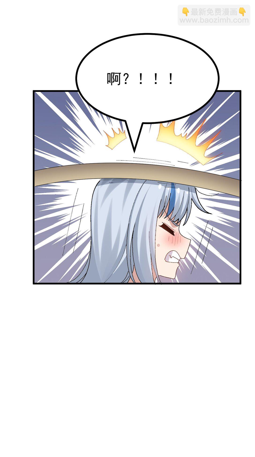 066 衣服化了！【内含福利】-第68话