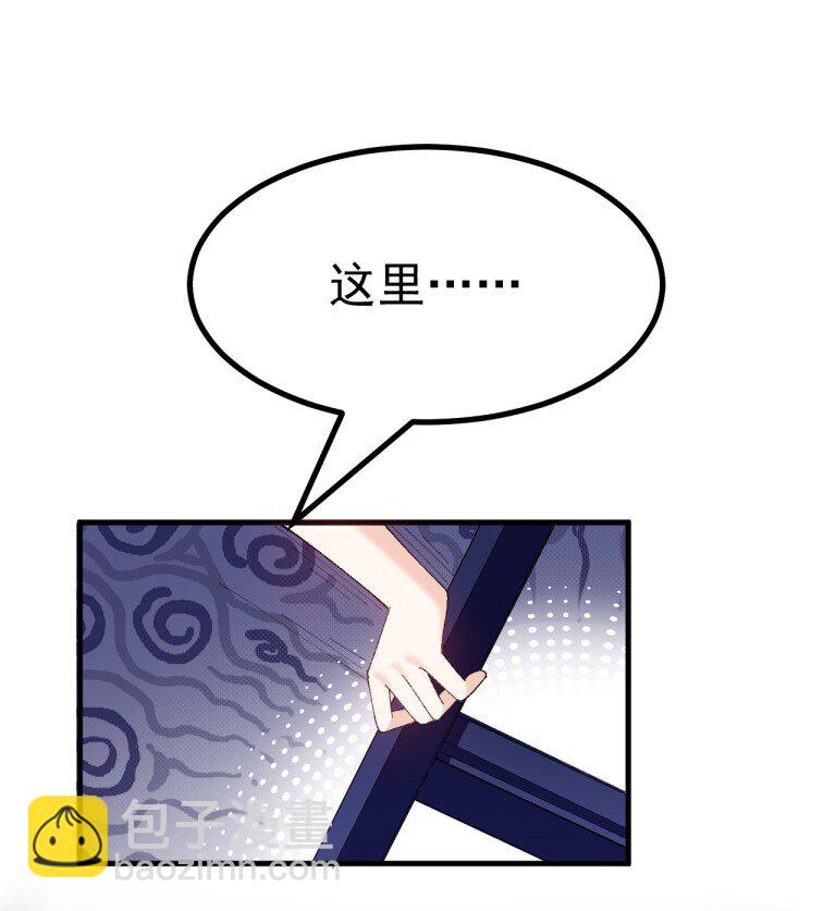 066 衣服化了！【内含福利】-第68话