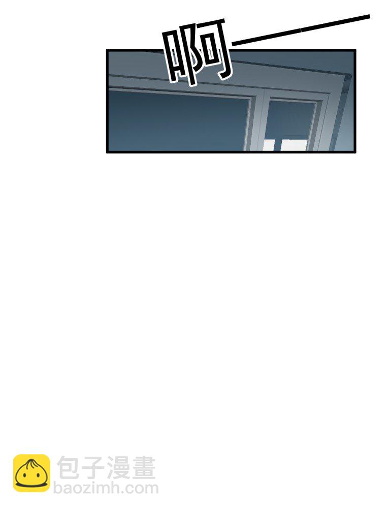 066 衣服化了！【内含福利】-第68话