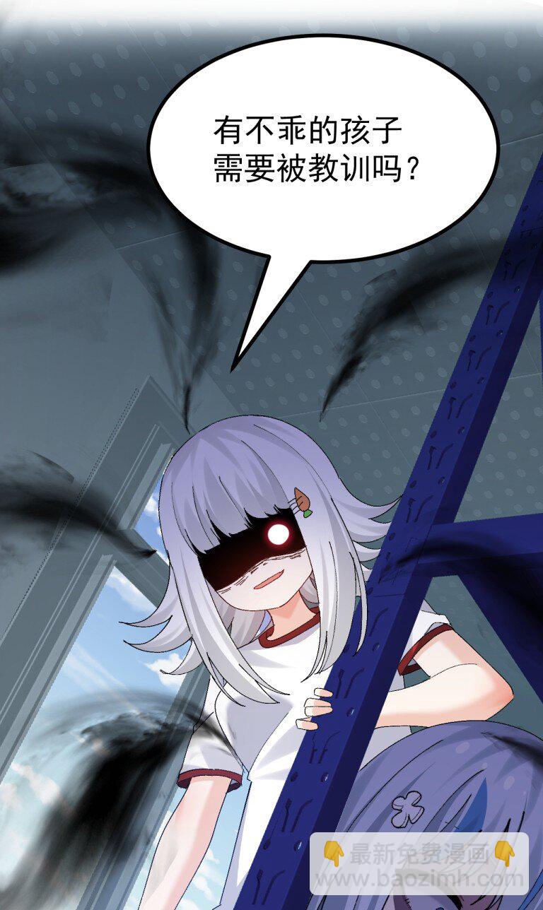 066 衣服化了！【内含福利】-第68话