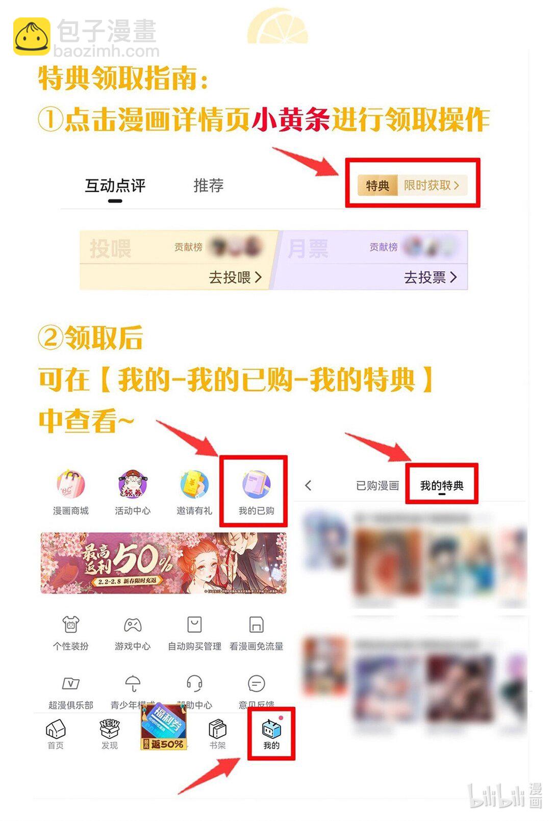 066 衣服化了！【内含福利】-第68话